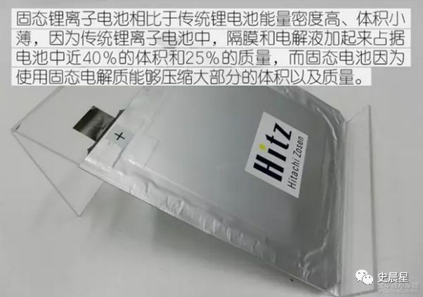 固態電池全面分析——必經之路,2020準固態,2025全固態?(圖6)