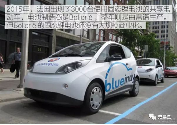 固態電池全面分析——必經之路,2020準固態,2025全固態?(圖36)