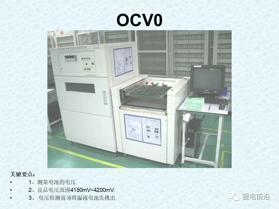 圓柱18650鋰電芯制造過程超全介紹(圖47)