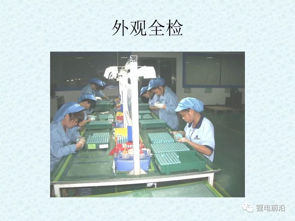 圓柱18650鋰電芯制造過程超全介紹(圖62)