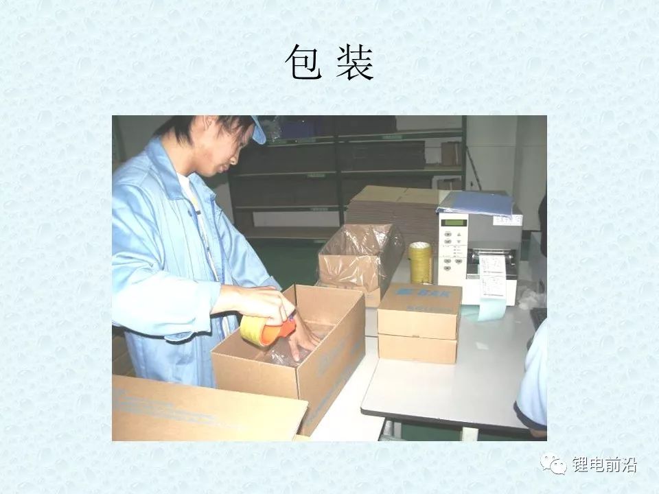 圓柱18650鋰電芯制造過程超全介紹(圖66)